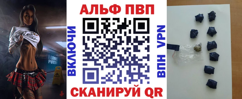 Цена Истра Alpha PVP  Мефедрон  Бошки Шишки  COCAIN 