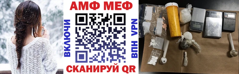 как найти закладки  площадка клад  АМФЕТАМИН VHQ  Истра 