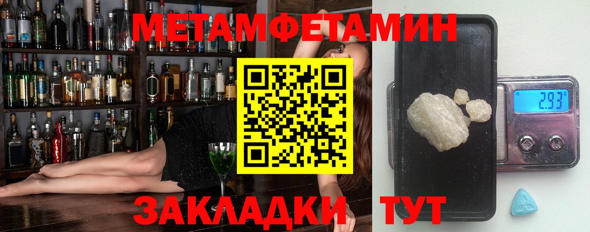 АМФЕТАМИН  Вход с VPN  Истра  даркнет телеграм  Amphetamine  Амфетамин 97%  KRAKEN ссылки 