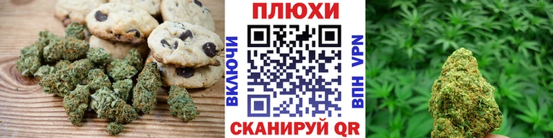 blacksprut купить наркотик Истра Печенье с ТГК конопля