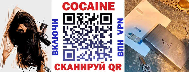Кокаин Колумбийский  ссылка на мегу ссылки  Истра 