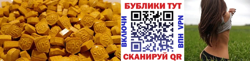 ЭКСТАЗИ 280мг  цена наркотик  Истра 