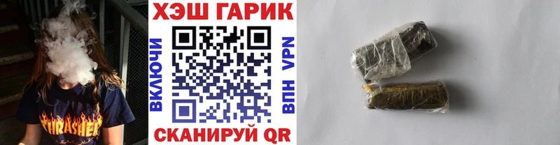ГАШ убойный  ОМГ ОМГ   Истра 