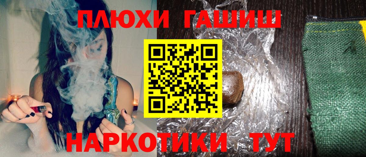 ГАШ  Гашиш Изолятор  Гашиш Ice-O-Lator  Вход с VPN  Истра 