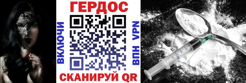 Героин Афган  магазин  наркотиков  Истра 