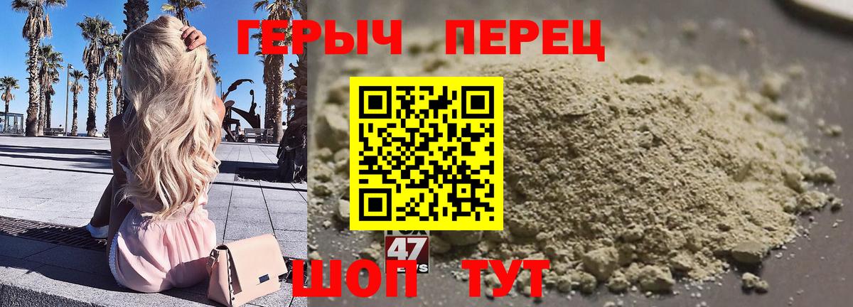 ГЕРОИН  Вход с VPN  Истра  Героин герыч 