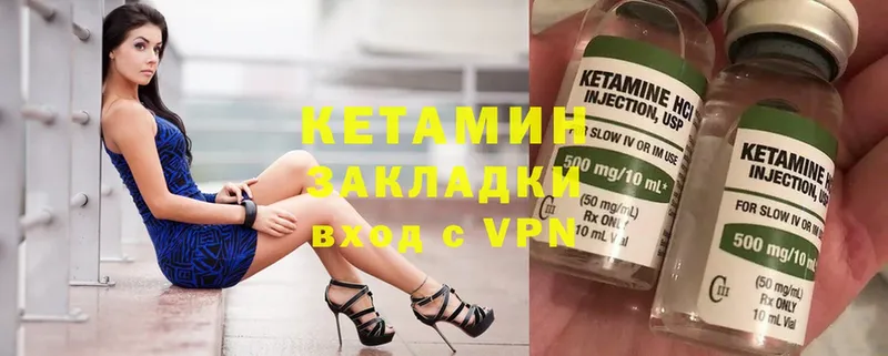 ОМГ ОМГ ONION  где найти   Истра  Кетамин ketamine 