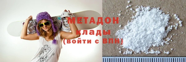 эйфоретик Новозыбков