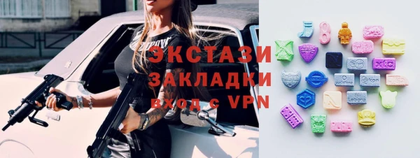 марихуана Нефтегорск