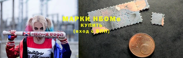 мефедрон Новодвинск