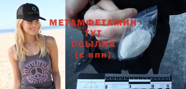 эйфоретик Новозыбков