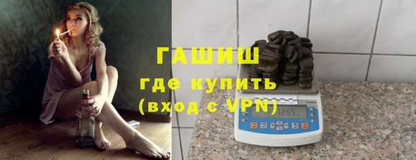 spice Новокубанск