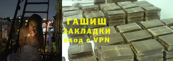 мефедрон Новодвинск