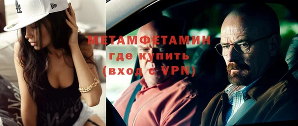 мефедрон Новодвинск
