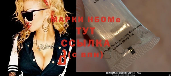 эйфоретик Новозыбков
