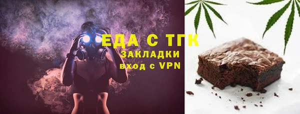 мефедрон Новодвинск