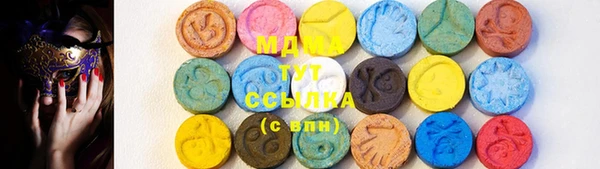 эйфоретик Новозыбков