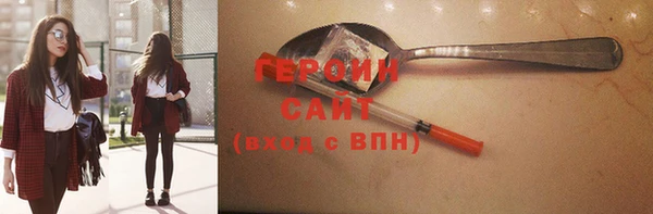 мефедрон Новодвинск