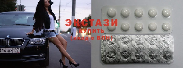 мефедрон Новодвинск