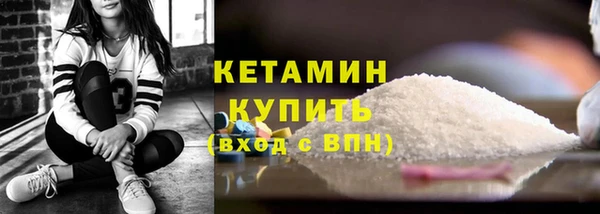 эйфоретик Новозыбков