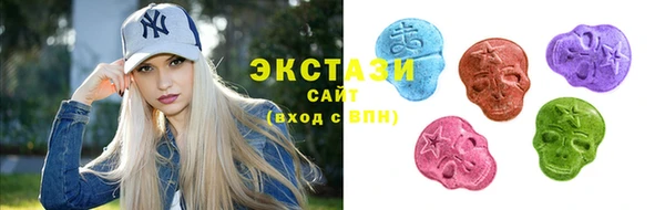 эйфоретик Новозыбков