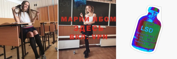 spice Новокубанск