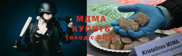 гашиш Вяземский