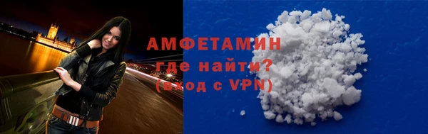 эйфоретик Новозыбков