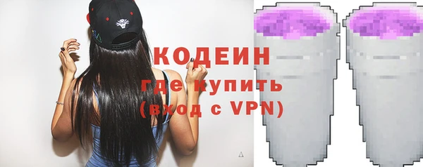 мефедрон Новодвинск