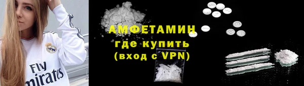 spice Новокубанск