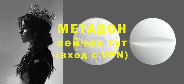 мефедрон Новодвинск