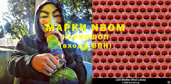 мефедрон Новодвинск
