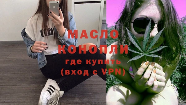 spice Новокубанск