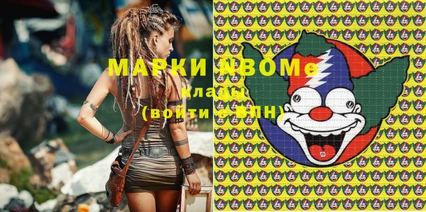 spice Новокубанск