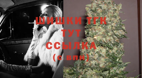 мефедрон Новодвинск