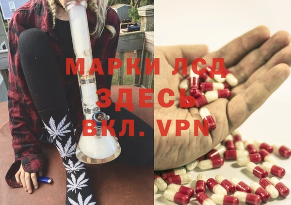 мефедрон Новодвинск