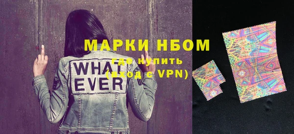 мефедрон Новодвинск