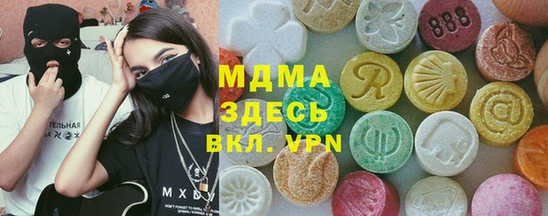 мефедрон Новодвинск