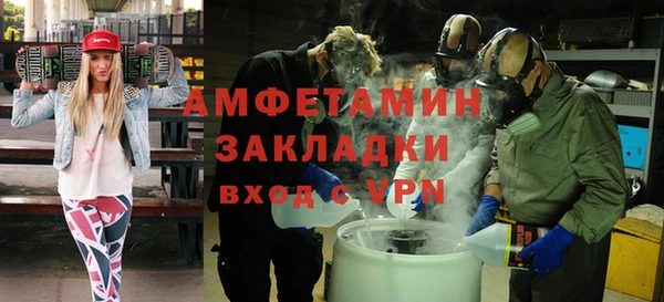 эйфоретик Новозыбков