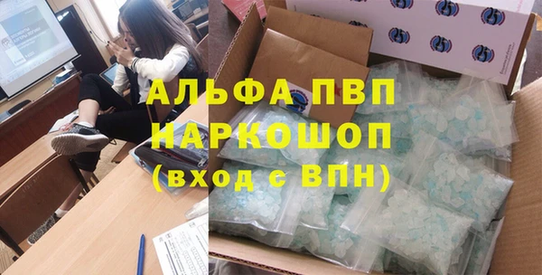 spice Новокубанск