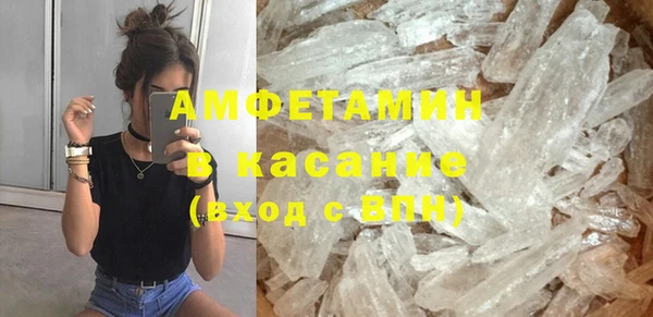 мефедрон Новодвинск