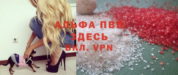 spice Новокубанск