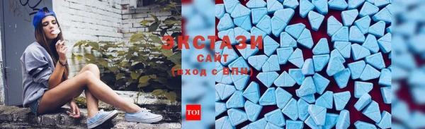 эйфоретик Новозыбков