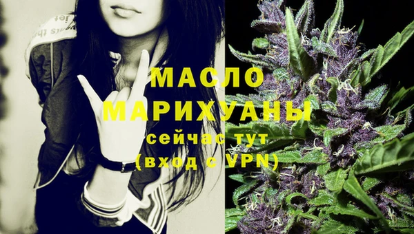 эйфоретик Новозыбков