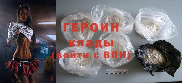 эйфоретик Новозыбков