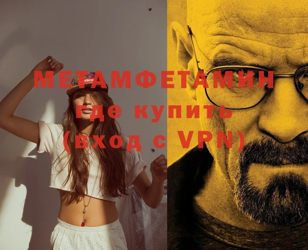 эйфоретик Новозыбков