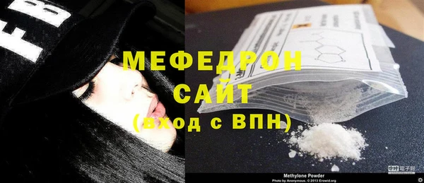 мефедрон Новодвинск