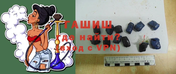 мефедрон Новодвинск