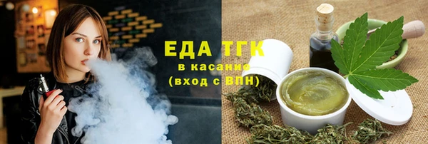 эйфоретик Новозыбков
