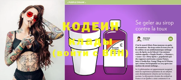 эйфоретик Новозыбков